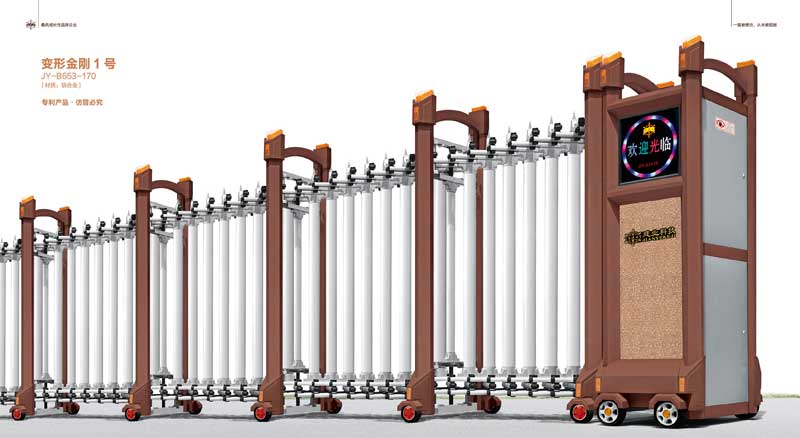 變形金剛1號JY-B653-170（鋁合金）