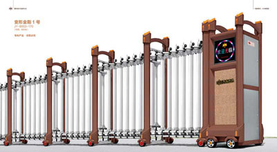 變形金剛1號JY-B653-170（鋁合金）