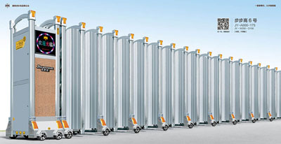 其他 - 步步高6號