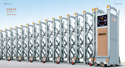 其他 - 步步高5號JY-B668-150（鋁合金）