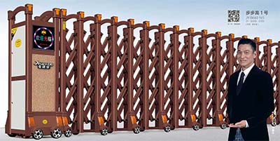 步步高1號JY-B664-165（鋁合金）