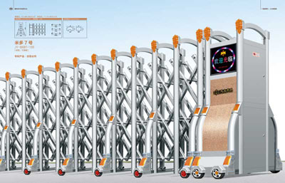 其他 - 米多7號(hào)JY-B681-150（不銹鋼）