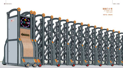 其他 - 福臨門4號(hào)JY-B686-160（鋁合金）