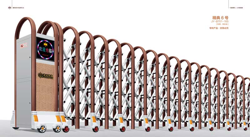 精典6號JY-B701-165（鋁合金）