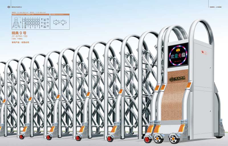 精典9號JY-B704-150（不銹鋼）