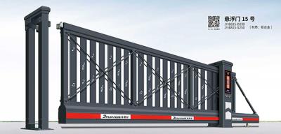 其他 - 懸浮門15號(hào)