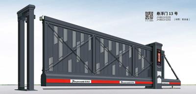 其他 - 懸浮門13號(hào)