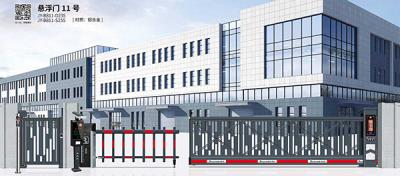 其他 - 懸浮門11號(hào)