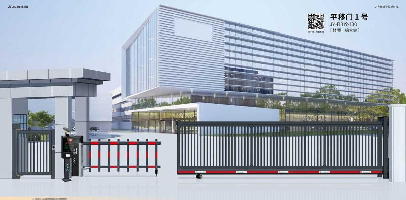 平移門1號(hào)