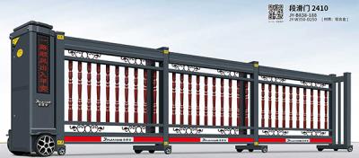 段滑門2410