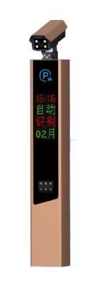 非凡系列車牌識(shí)別-SF904