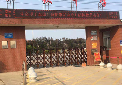 魚躍龍門工程案例