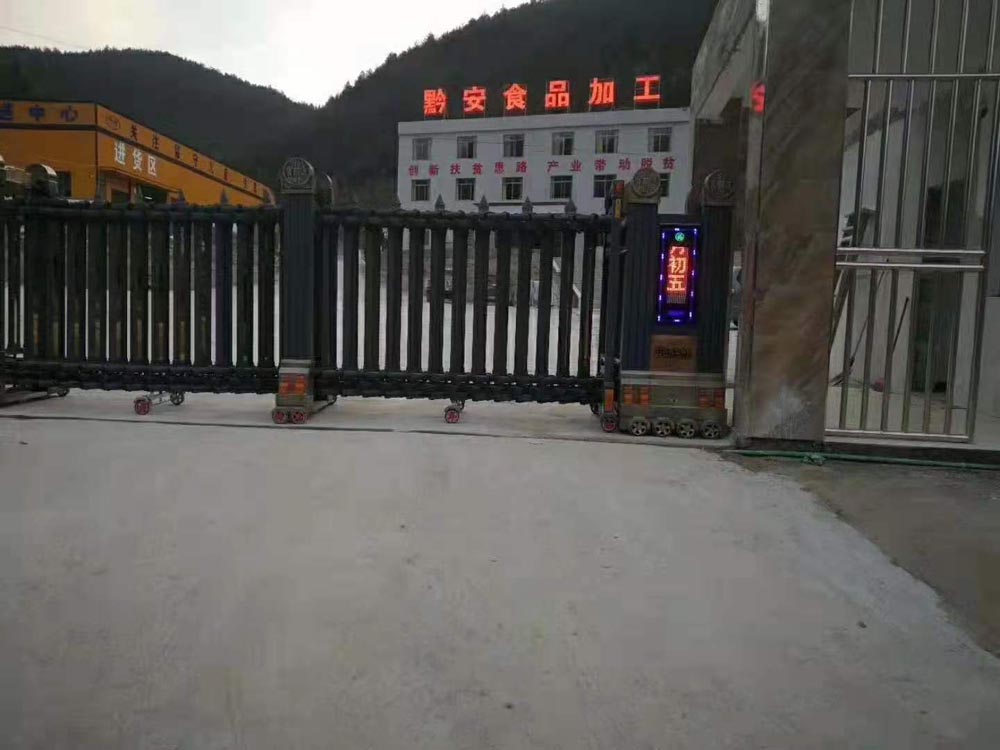 招財(cái)進(jìn)寶工程案例 - 中出網(wǎng)-智能出入口與停車充電門戶