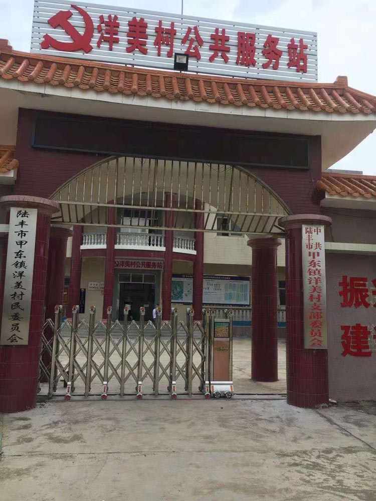 爵士工程案例 - 中出網(wǎng)-智能出入口與停車充電門戶