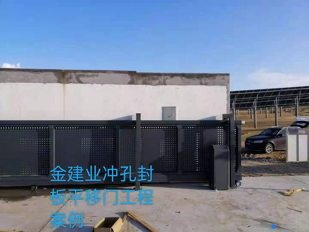 平移門系列案例 - 中出網(wǎng)-智能出入口與停車充電門戶