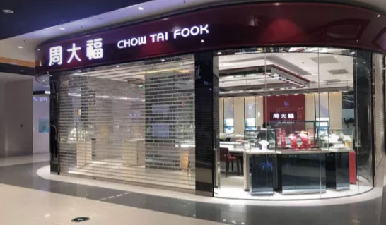 卷閘門系列案例 - 中出網(wǎng)-智能出入口與停車充電門戶