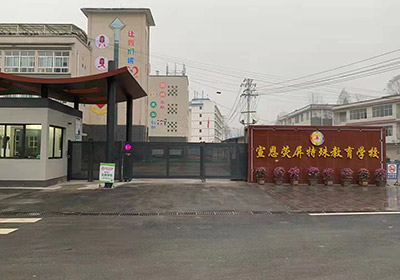 段滑門系列案例