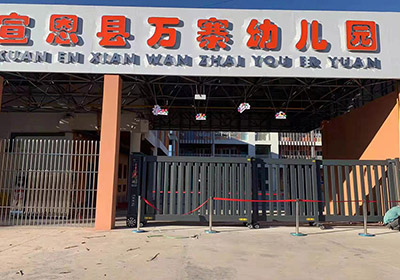 段滑門系列案例