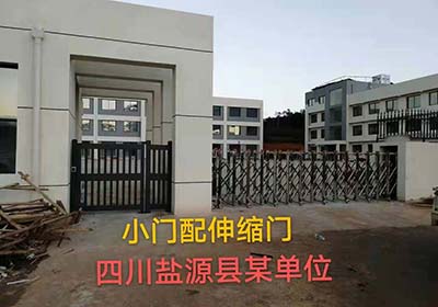 四川鹽源縣某單位