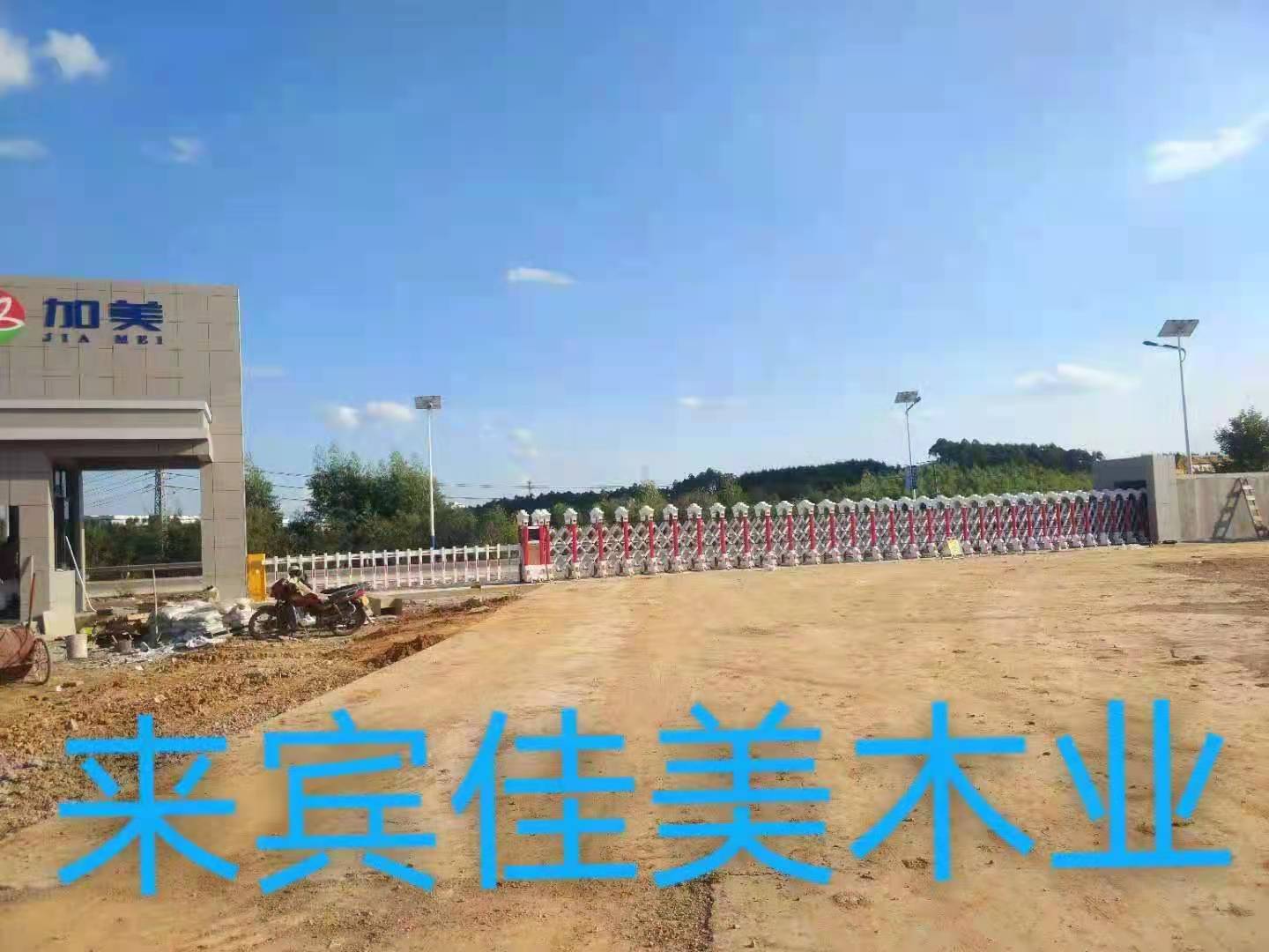 來賓佳美木業(yè) - 中出網(wǎng)-智能出入口與停車充電門戶