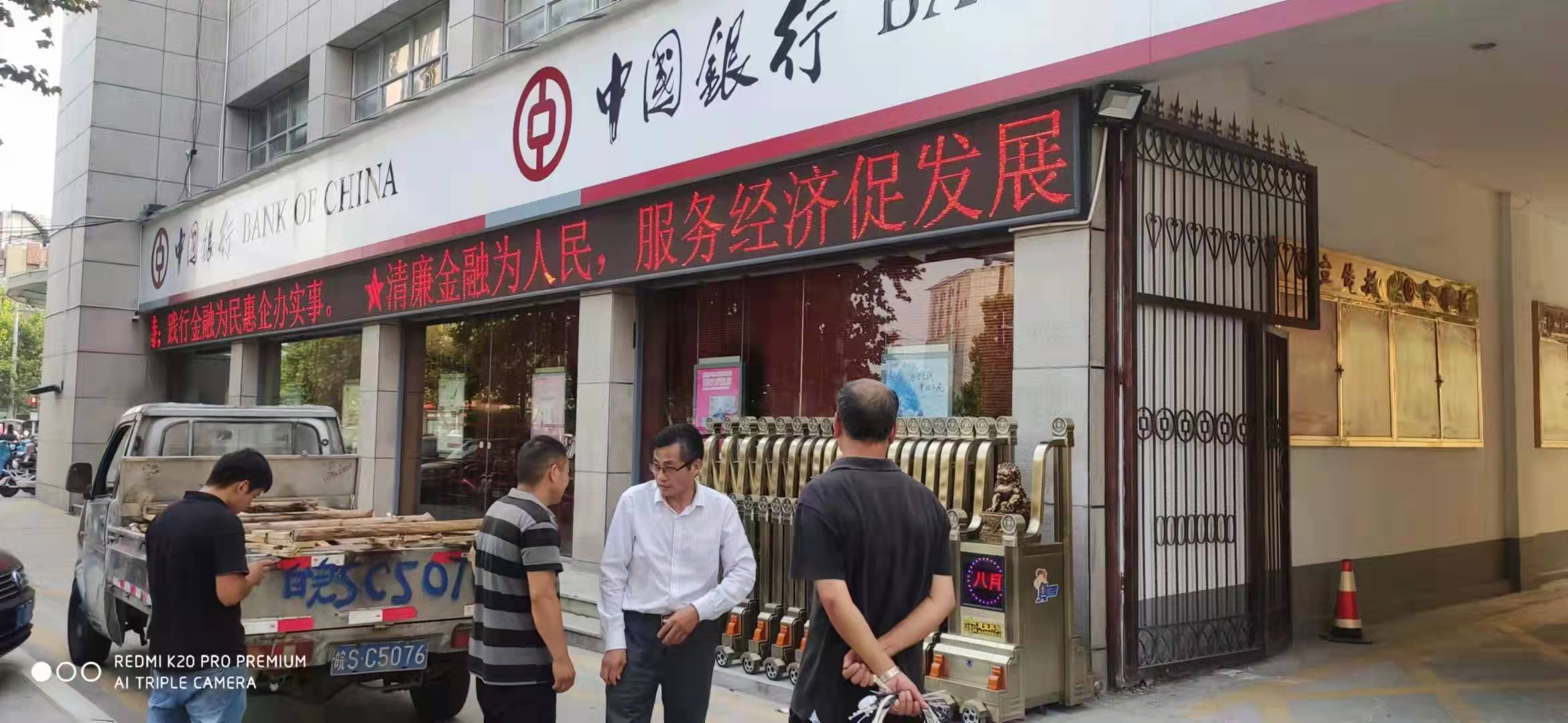 招財(cái)進(jìn)寶工程案例 - 中出網(wǎng)-智能出入口與停車(chē)充電門(mén)戶(hù)