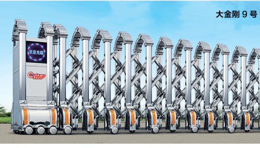 不銹鋼伸縮門(mén) - 大金剛9號(hào)