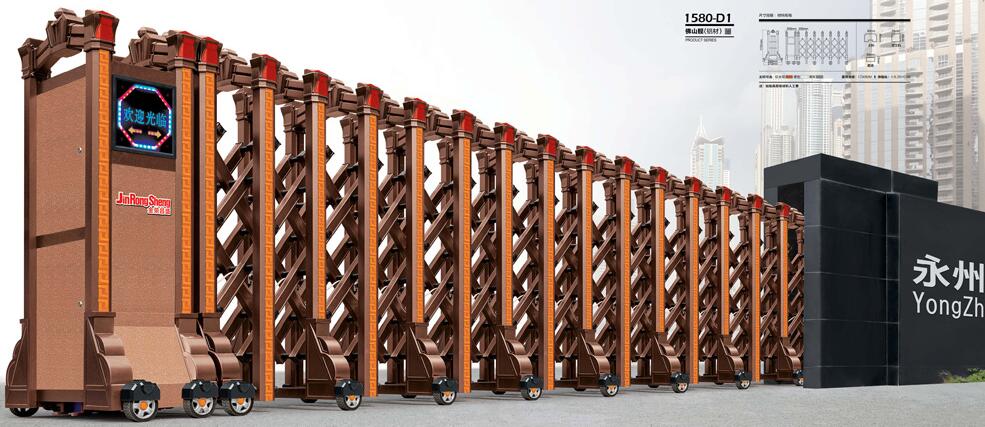 鋁合金伸縮門(mén)