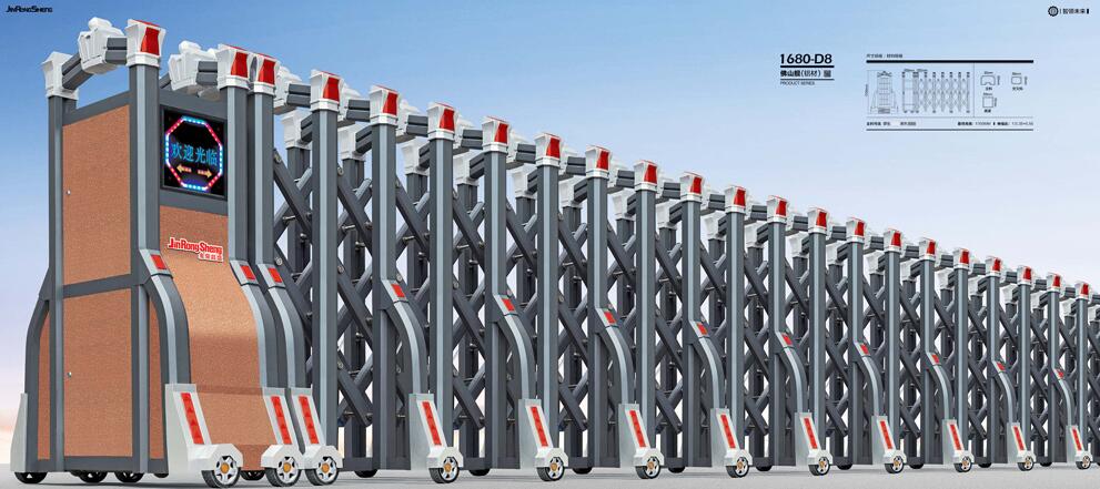 鋁合金伸縮門 - 鋁合金伸縮門