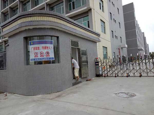 慶賀宿州出安智能電動伸縮門進(jìn)駐宿州市皖神面制品有限公司