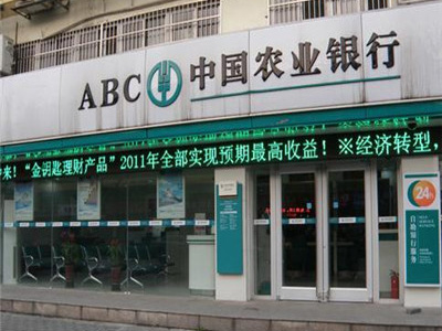 熱烈祝賀保定出安智能肯德基門進(jìn)駐保定農(nóng)業(yè)銀行