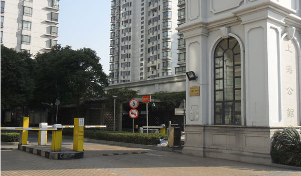 熱烈祝賀蘇州出安智能道閘進(jìn)駐蘇州上海公館