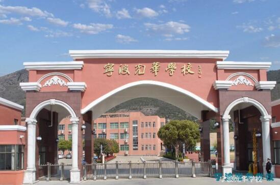 寧波光華學(xué)校與寧波出安智能電動(dòng)伸縮門達(dá)成合作協(xié)議