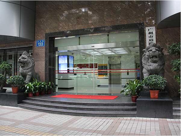 廣州道路交通管理局自動門工程案例 - 中出網(wǎng)-智能出入口與停車充電門戶