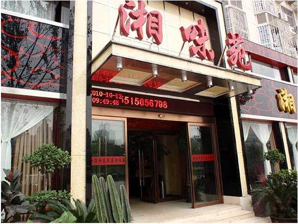 鄭州湘味苑酒店自動門工程案例 - 中出網(wǎng)-智能出入口與停車充電門戶