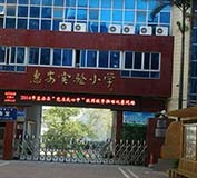 恭喜惠安實驗小學(xué)大門安裝泉州出安伸縮門