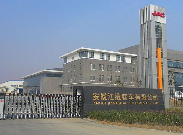 熱烈祝賀合肥出安智能電動伸縮門進駐安徽江淮客車有限公司