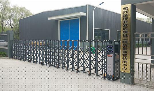 熱烈祝賀紹興出安智能電動(dòng)伸縮門進(jìn)駐紹興高新區(qū)建設(shè)工程質(zhì)量監(jiān)督檢測中心