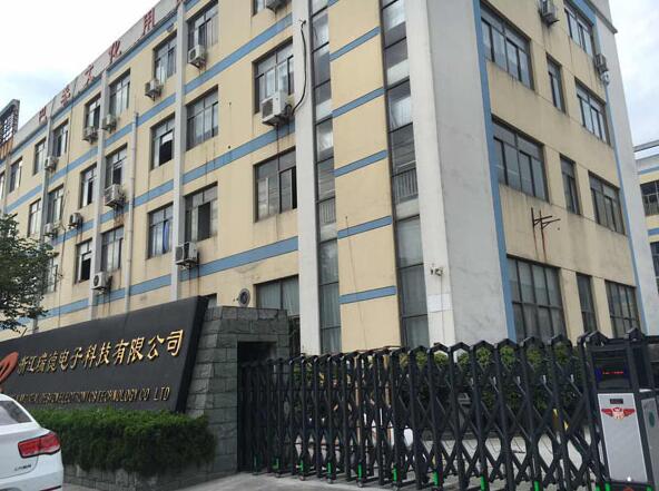 鳴謝浙江瑞德電子科技有限公司應(yīng)用紹興出安智能電動(dòng)伸縮門