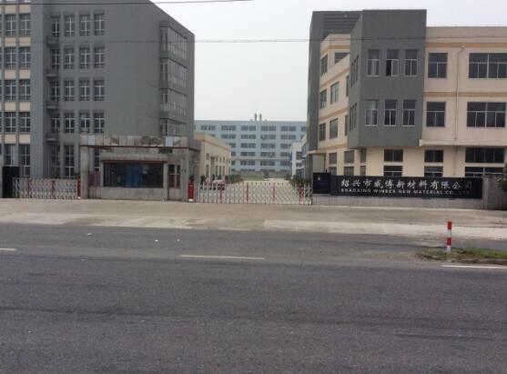 紹興市威博新材料有限公司一直信賴紹興出安智能伸縮門