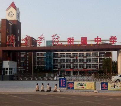 鳴謝濟(jì)寧學(xué)院附屬小學(xué)應(yīng)用濟(jì)寧出安智能伸縮門