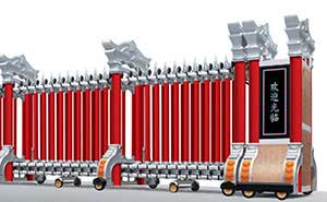 鎮(zhèn)江市江濱實(shí)驗(yàn)小學(xué)認(rèn)準(zhǔn)鎮(zhèn)江出安智能電動(dòng)伸縮門