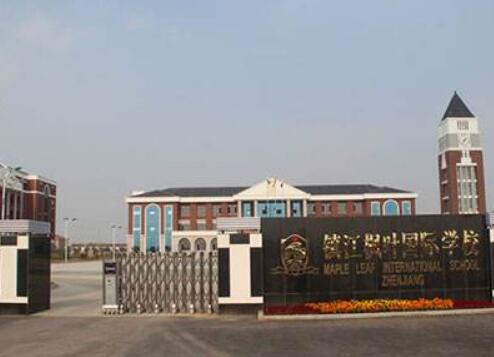 鎮(zhèn)江楓葉國際學(xué)校認(rèn)準(zhǔn)鎮(zhèn)江出安智能電動伸縮門