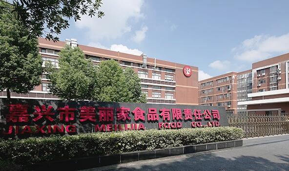 嘉興出安智能伸縮門成為嘉興市美麗家食品有限責(zé)任公司的搖籃