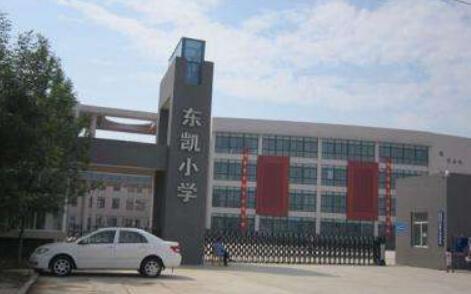 東營出安智能伸縮門給東營東凱小學不一樣的體驗