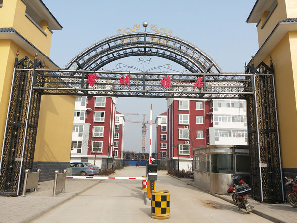 喜迎滄州出安智能車牌識(shí)別系統(tǒng)進(jìn)駐滄州馨明雅居