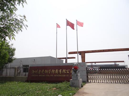 滄州出安智能電動伸縮門給滄州鑫光項目不一樣的體驗