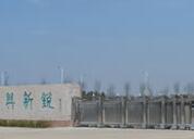 滄州出安智能伸縮門帶給華興新銳的形象展示