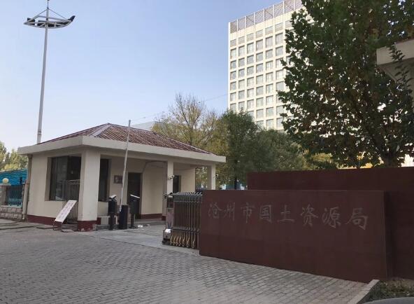 感恩滄州市國(guó)土局選擇了滄州出安智能伸縮門