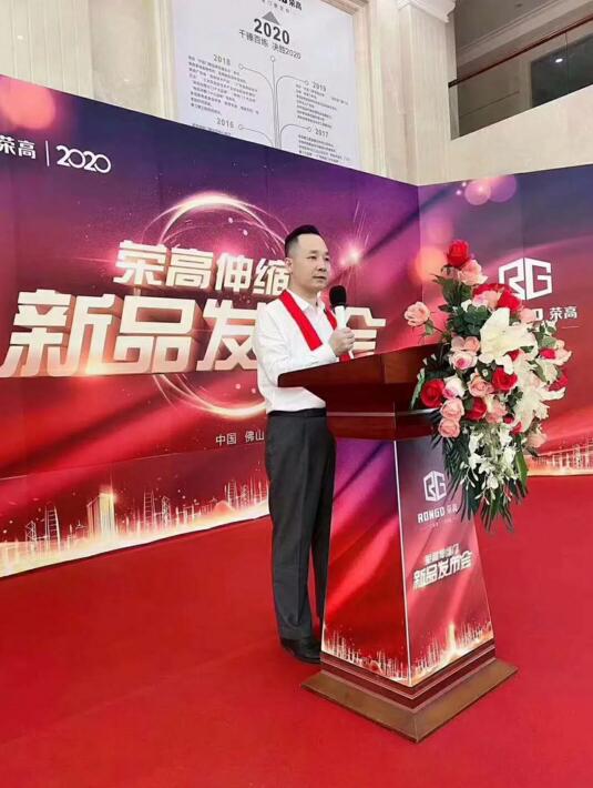 董事長黃榮高先生