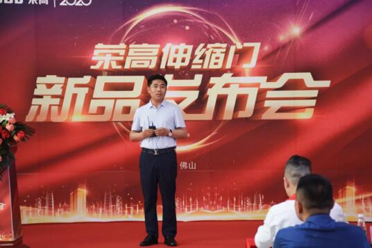 伸縮門代理商委員會會長楊永先生